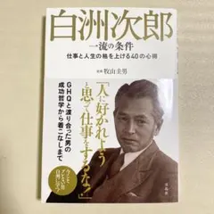 Item thumbnail for item 81e18634-5876-4695-98f8-a749217a1a86