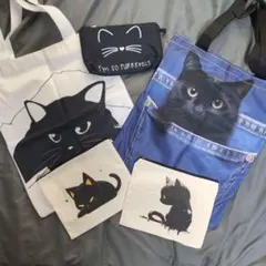 黒猫デザイン トートバッグとポーチセット