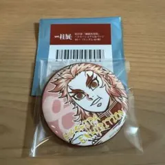 鬼滅の刃　柱展　エモーショナル缶バッジ　柱百景 煉獄杏寿郎⑧