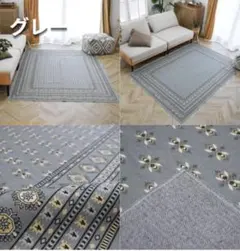 新品 ジャカード織ラグ 3帖 195×250cm ラグ マット ギャベ ギャッベ