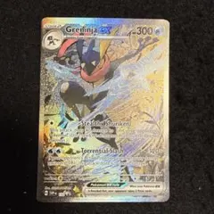 ポケモンカード　ゲッコウガex sar 英語　海外限定イラスト