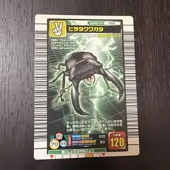 ムシキング タランドゥスツヤクワガタ ヒャクレツケン 2003 029 - メルカリ
