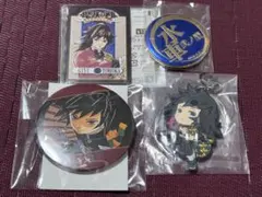 鬼滅の刃 冨岡義勇 グッズまとめ売り