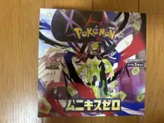 BOX】 MEGA 拡張パック ムニキスゼロ シュリンク付き 硬質ケース付き