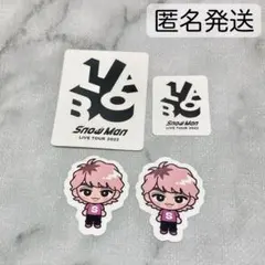 SnowMan スノーマン　佐久間大介　スノラボ　すのチル　シール　ステッカー