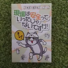2026年最新】くまみね 仕事猫 現場猫 電話猫の人気アイテム - メルカリ