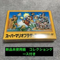 【初版FFマークなし】スーパー マリオ ブラザーズ　ファミコン　シュリンク付き 初版FFマークなし】スーパー マリオ ブラザーズ ファミコン シュリンク