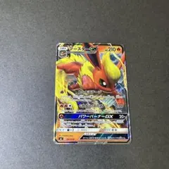 ブースターGX SMI スターターセット 炎のブースターGX 水のシャワーズG…
