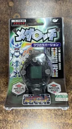 【希少】初代メダロッチ クワガタバージョン 1997/1998年 当時物 2026年最新】メダロッチの人気アイテム - メルカリ