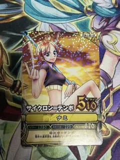 【美品】ワンピース ナミ クルーカード サイクロン＝テンポ 美品】ワンピース ナミ クルーカード サイクロン＝テンポ | Mercari