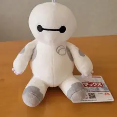 ベイマックス ちぇりしゅーぬいぐるみ 約20cm フリュー
