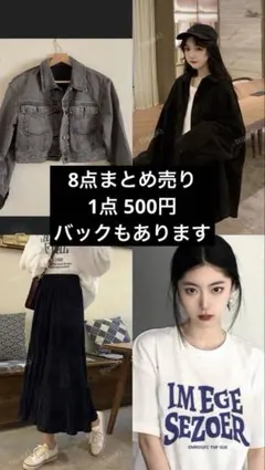 2026年最新】ブランド まとめ売りの人気アイテム - メルカリ