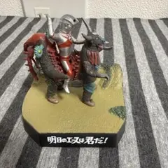 ウルトラ怪獣戯画 銀河に散った5つの星 フィギュア 食玩 バンダイ