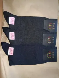 DAKS 3足セット ソックス ダークグレー ネイビー　25-26cm