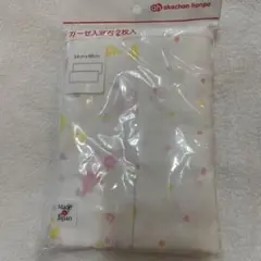新品アカチャンホンポ ガーゼ入浴布 2枚組 ぞうさんのサムネイル
