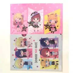 推しの子クリアファイル2枚セット