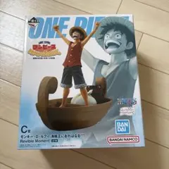 ONE PIECE 1番くじ　ルフィ　C賞