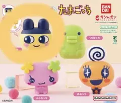 カプキャラ たまごっち まめっち ガチャガチャ