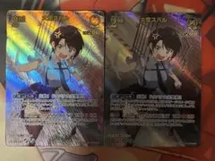 OSICA オシカ 魔法科高校の劣等生 七草泉美 SSR サイン - メルカリ