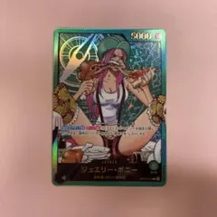 ワンピースカード ジュエリー・ボニー リーダーパラレル 金文字のサムネイル