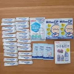 哺乳瓶 衛生用品