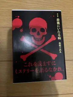 Item thumbnail for item 5b4be2f7-f1cc-40fe-9df9-a2dade396d0f