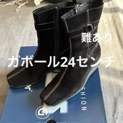 Gabor スエードブーツ 黒　41/2 38 24センチのサムネイル