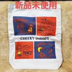 スヌーピー　ピーナッツ　USJ　トートバッグ　CHEEKY SNOOPY