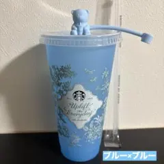ミステリーカラーチェンジングリユーザブルコールドカップ　キャップベア　青　ブルー
