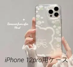 りんご様 リクエスト 2点 まとめ商品