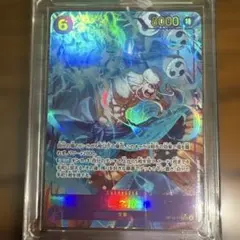 【超美品】エネル　シークレットパラレル　OP15-118 神の島の冒険