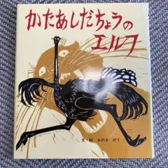 Item thumbnail for item 7c35427e-9527-448a-b1ff-fd2bab2ea806