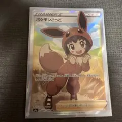 ポケモンごっこ SR S4a シャイニースターV 197/190