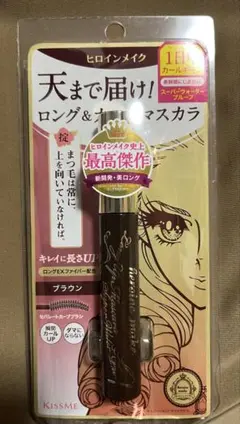 キスミー ヒロインメイク ロングUPマスカラスーパーWP 02ブラウン