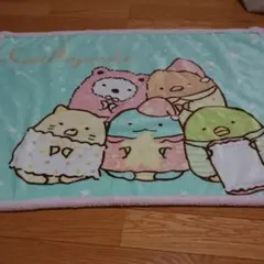 すみっこぐらし 膝掛け