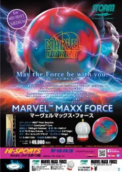 2026年最新】マーヴェルマックス ボウリングの人気アイテム - メルカリ