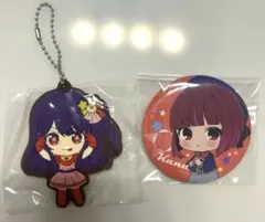 【推しの子】ラバーマスコット星野アイ　有馬かな缶バッチ