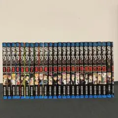 鬼滅の刃 全23巻セット＋関連本付き