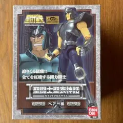 2026年最新】聖闘士聖衣神話ベアー檄の人気アイテム - メルカリ