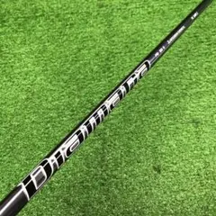 Gsh-1033Diamanaシャフト単品flexX X73x5ct スリーブ無 Gsh-1033Diamanaシャフト単品flexX X73x5ct スリーブ無 - メルカリ