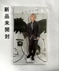 2025年最新】二宮和也 オフィスにのの人気アイテム - メルカリ