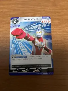 ウルトラマンカードゲーム ウルトラマンマックス AP - メルカリ
