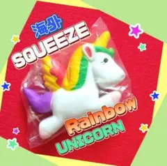 海外スクイーズ　レインボー　ユニコーン　スクイーズ　低反発