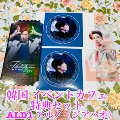 2025年最新】#boysⅡplanetの人気アイテム - メルカリ