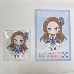 乙女ゲームの破滅フラグしかない悪役令嬢に転生してしまった ソフィア
