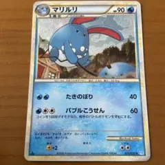 【PSA10】マリルリ 1st ソウルシルバー L1 LEGEND レジェンド PSA10】マリルリ 1st ソウルシルバー L1 LEGEND レジェンド - メルカリ