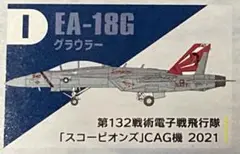 2025年最新】F-TOYS 模型 航空機・ヘリコプターの人気アイテム