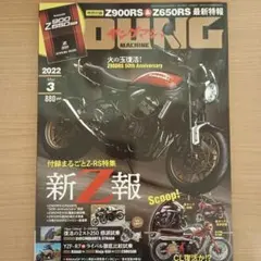 Item thumbnail for item 22ef1009-8537-4efc-8be2-74368ee649f0