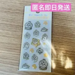 ちいかわ　ベイビー　baby ミニミニぷっくりシール　うさぎ