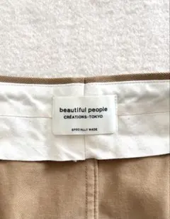 beautiful people ロゴ スカートのサムネイル